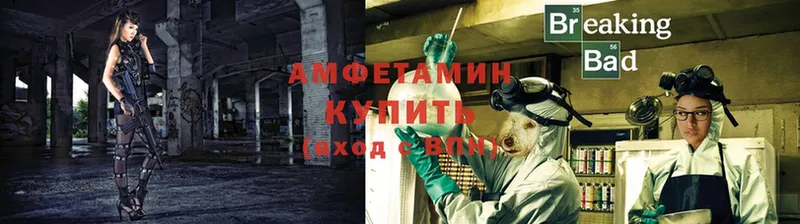 Amphetamine Розовый  кракен рабочий сайт  Кореновск 